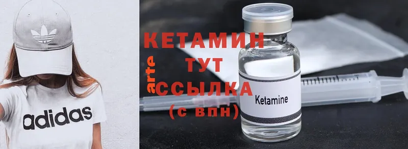 mega онион  Берёзовка  Кетамин ketamine 